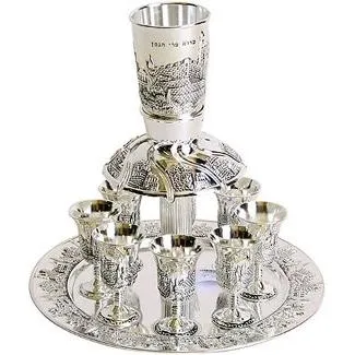 Jerusalem Kiddush Wine Fountain Set of 10 Color Nickel